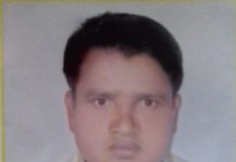 Employee List