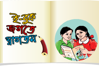 e-Book
