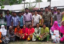 ভৌত অবকাঠামো