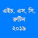 HSC Examination 2019 – Exam Routine